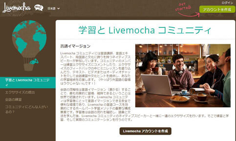 livemoca