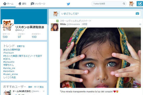 twitter